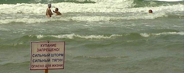Власти Анапы запретили купание в море из-за тягуна и шторма