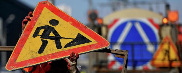 Правительство России направит 15 млрд рублей на ремонт и содержание дорог в регионах
