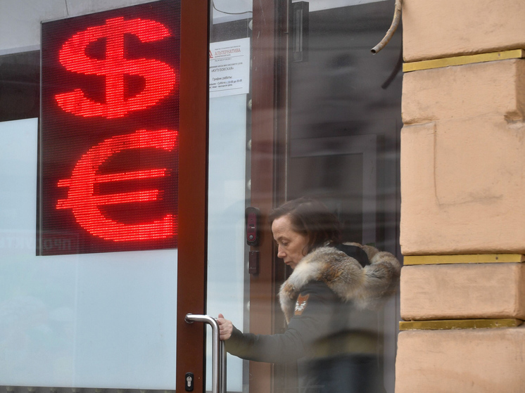 Банки продают россиянам «старые» доллары с дисконтом: «новые» обойдутся дороже