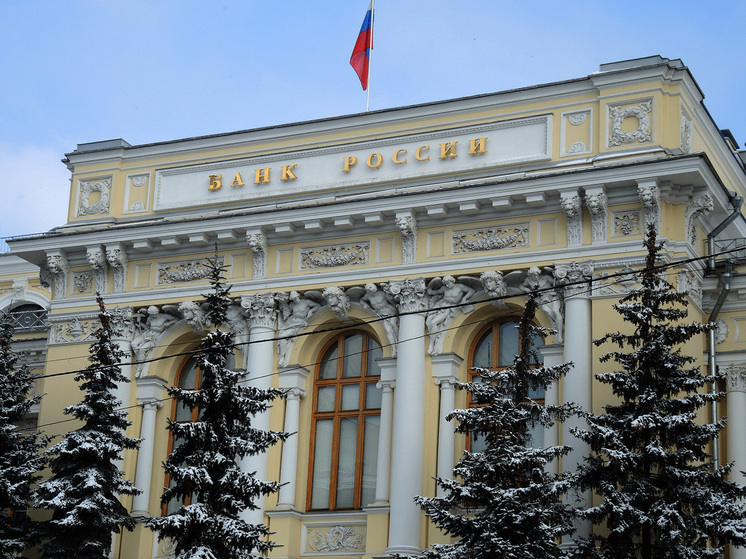 ЦБ повысил ключевую ставку до 15%: изменился прогноз по курсу рубля