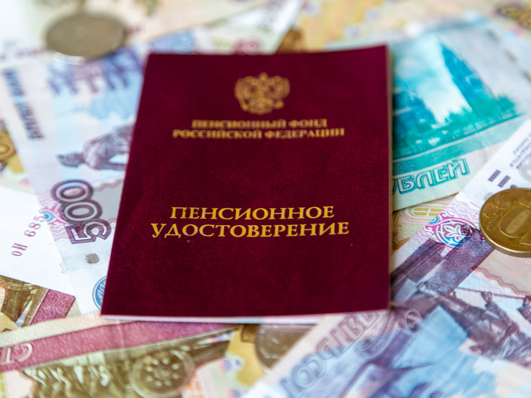 Объявлена новая индексация пенсий россиян: работающих опять оставили за бортом