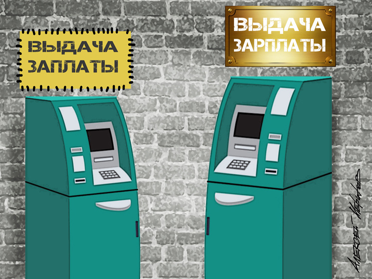 Россиян с доходом от 100 тысяч в месяц стало заметно больше: в чем подвох