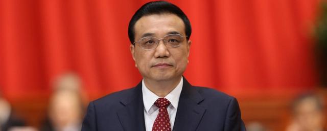 Умер экс-премьер Госсовета КНР Ли Кэцян