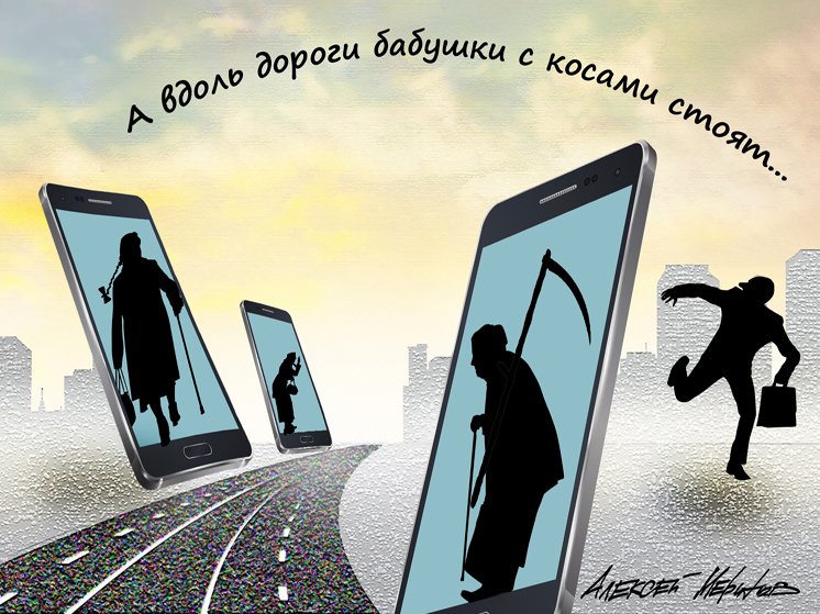 Айтишники предложили россиянам «цифровое бессмертие»