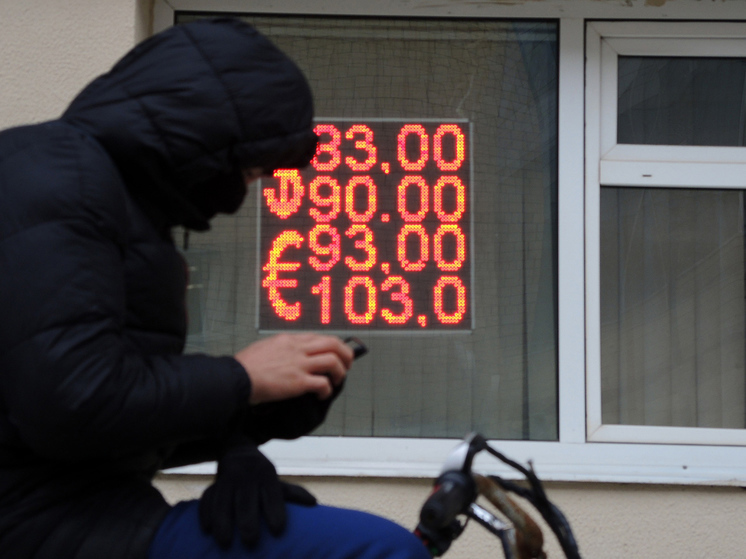 Доллар упал ниже 91 рубля: финансисты дали неожиданный прогноз