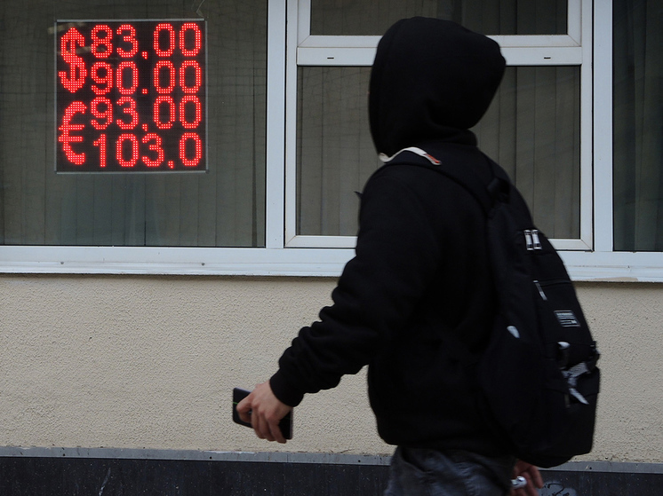 Доллару предрекли резкое падение: рискует подешеветь до 85 рублей