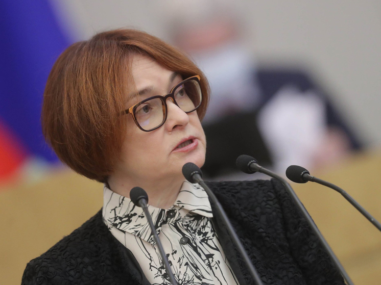 Эльвира Набиуллина в Госдуме раскрыла причины повышения ключевой ставки