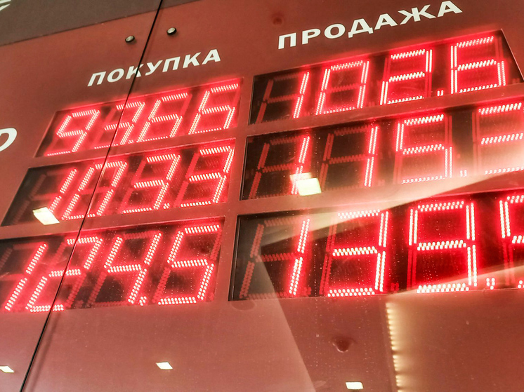 Рублю предрекли ослабление до 100-110 за доллар: экономисты назвали причины