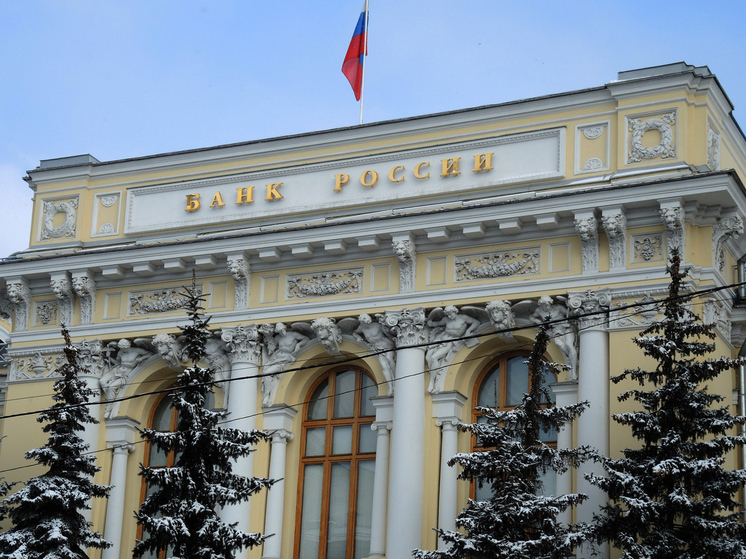 Банк России повысил ключевую ставку до 16%: эксперты назвали минусы