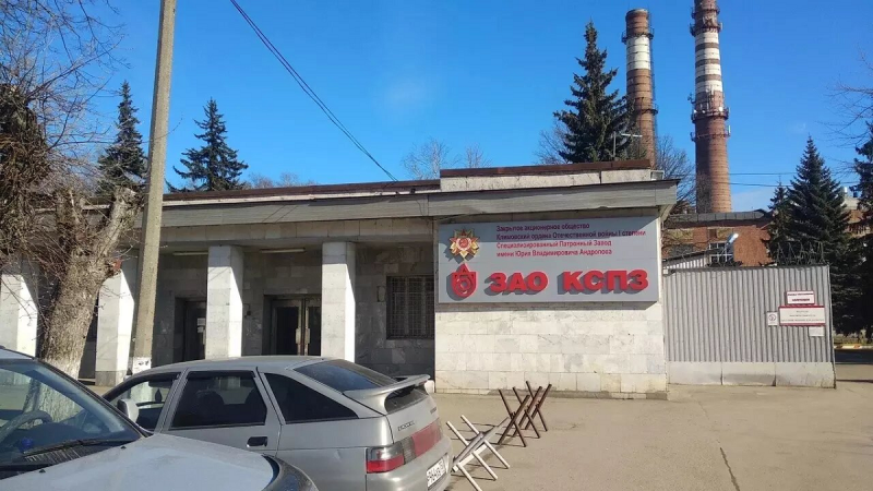 Анонсирована национализация патронного завода в Подольске после ЧП с отоплением