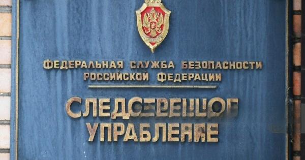 В Белгородской области задержан россиянин, пытавшийся присоединиться к боевикам на Украине