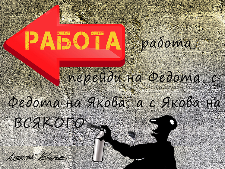 Лекарство от трудоголизма: россияне больше не хотят перерабатывать