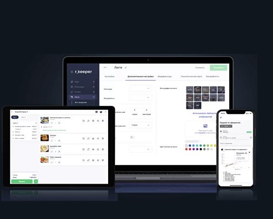 Программа R_Keeper: комплексное программное обеспечение для автоматизации ресторанного бизнеса