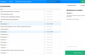 Информационные системы управления для поликлиник: эффективное управление данными и процессами