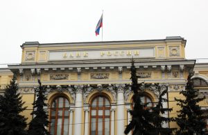 Центробанк в поисках баланса: спрогнозировано решение регулятора по ключевой ставке