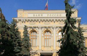 Названы источники, за счет которых ЦБ компенсирует замороженные в Европе активы на €200 млрд