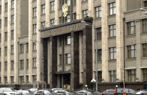 Пенсионерам с научной степенью предложили доплачивать