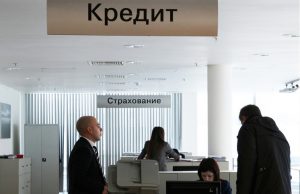 Правила покупки в рассрочку изменятся: названы плюсы и риски для потребителей