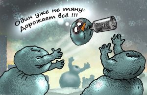 Продажи водки и коньяка падают, а цена растет: эксперт объяснил причины