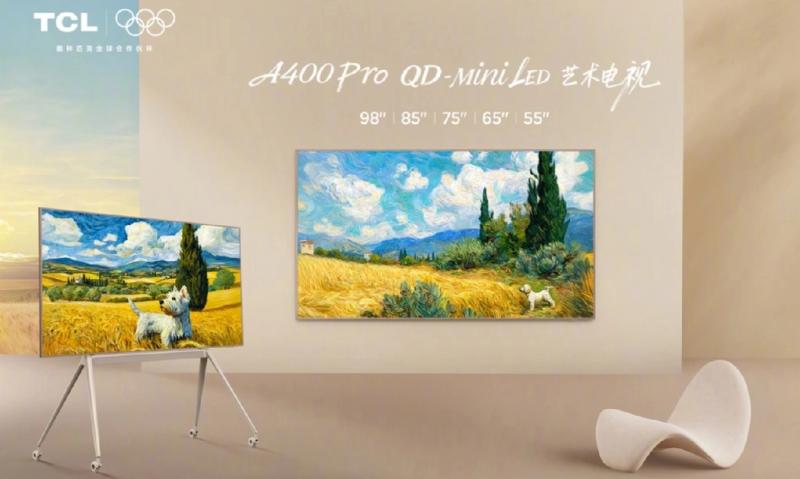 Телевизор как произведение искусства: TCL представила серию QD-Mini LED Art TV A400 Pro